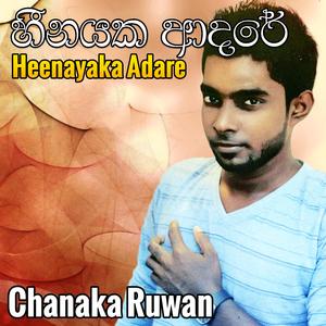 Heenayaka Adare