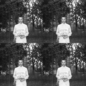 На жизнь до зарплаты