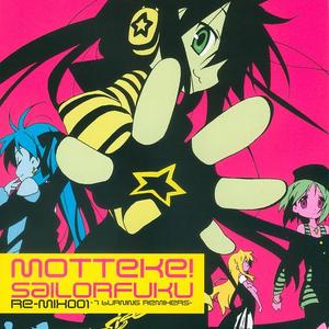 - Motteke! Seilor Fuku - Metabo Taisaku MIX