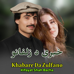 Khabare Da Zulfano