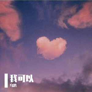 你就是信号（wit：PoPo）