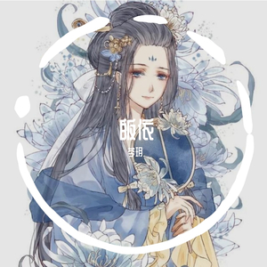 皈依-纯音版（翻自 皈依小能手）