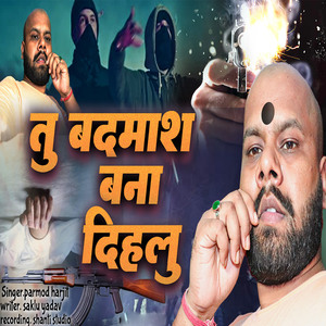 Tu Badmaas Bana Dihalu