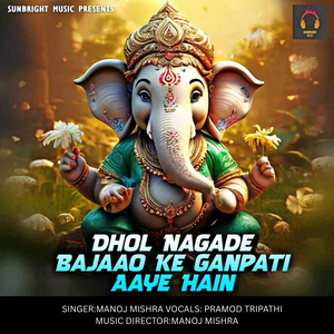 Dhol Nagade Bajaao Ke Ganpati Aaye Hain
