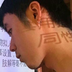 吓大