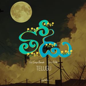 Thodu-Telugu (feat. Sreya Ramesh & Nila)