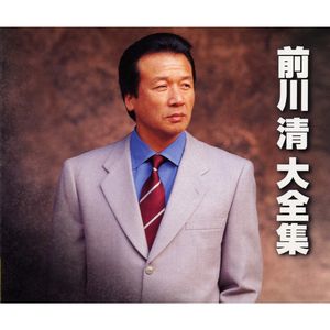 別れ曲(うた)でも唄って