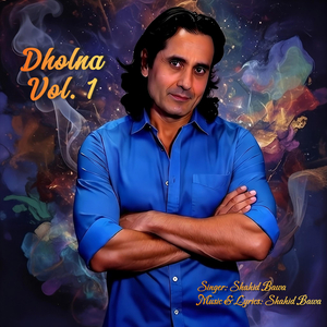 Dholna, Vol. 1