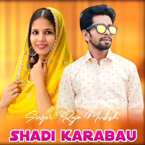 Shadi Karabau