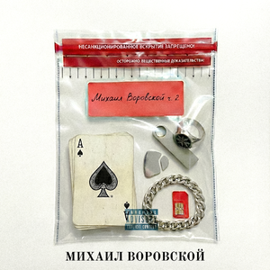 Не питаю иллюзий