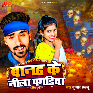Banh Ke Nila Pagadiya