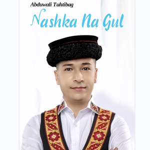 Nashkana Gul - 不要让花折断