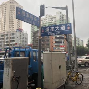 我在上海经过