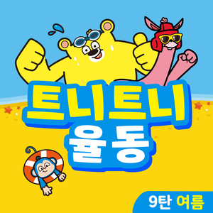 가지가지 여러가지