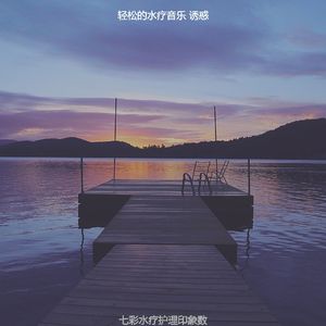 抚慰的面部按摩回忆