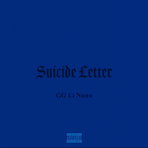 Suicide Letter
