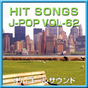 イチブトゼンブ (オルゴール)