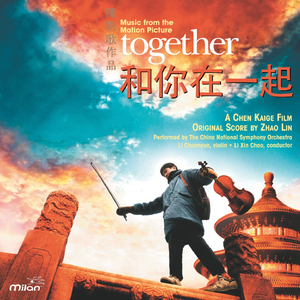 Violin Concerto in D (3rd Movement)