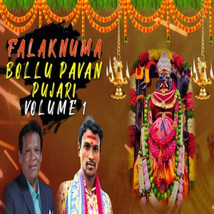 Falaknuma Kalika Mata Bollu Pavan Volume 1