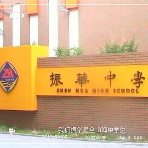 那就，祝你万事胜意