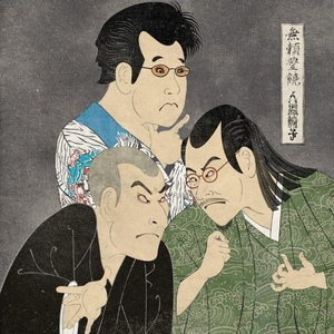 ミス・アンドロイド