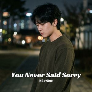 I Don't Feel the Same