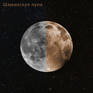 Воображение