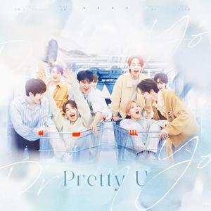 Pretty U（翻自 SEVENTEEN）