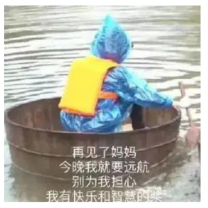 月亮船（快乐星球片尾曲）