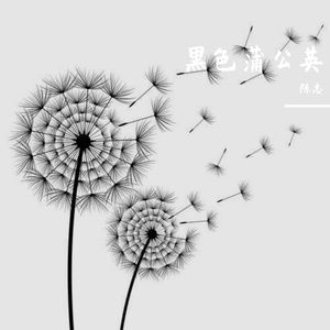 离开大理你怎样了