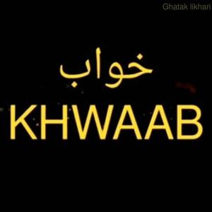 Khwaab
