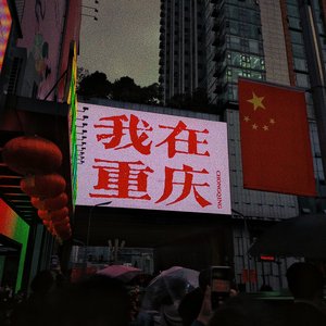 初升的太阳(cover 杭盖乐队)