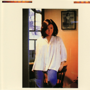 Another Day, Another Me