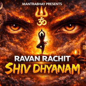 Ravan Rachit Shiv Dhyanam