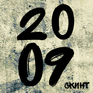 В кашу