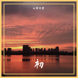 Do whatever you want