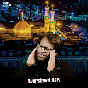 Kehti Thi Ye Maa Ro Kar Ae Mere Ali Akbar