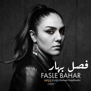 Fasle Bahar (feat. HAMJAAN pulse)