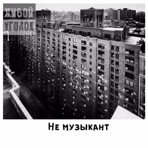 В путь