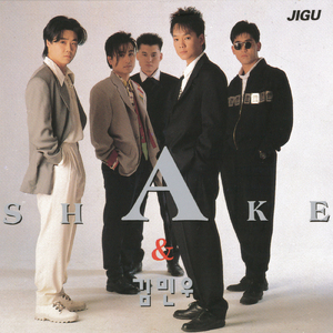 私の子供の頃の写真1枚