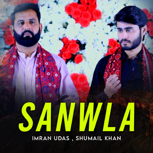 Sanwla