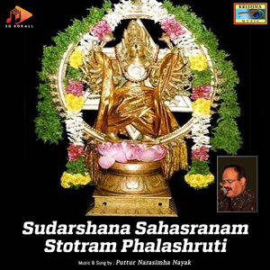 Sudarshana Sahasranam Stotram Phalashruti