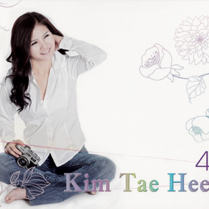 추억이 머무는 곳