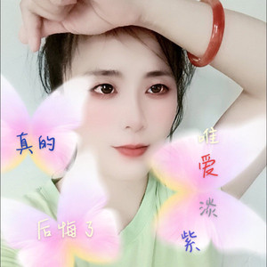 泪水如昨 (COVER版)