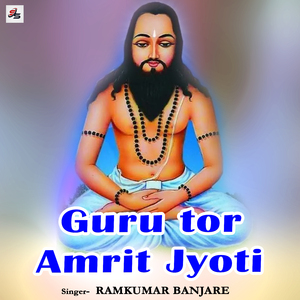 Guru tor Amrit Jyoti