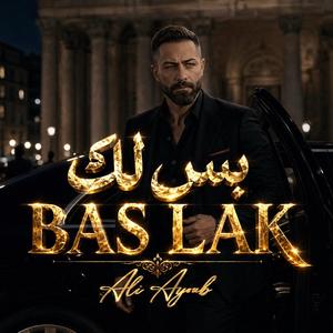 Bas Lak
