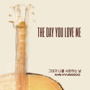 대니보이 (런던데리 에어)