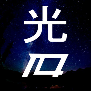 All I Ever Wanted (Darklight Bootleg)