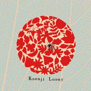 Ask For The Moonfish