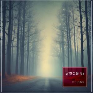 북트리아 아흔아홉